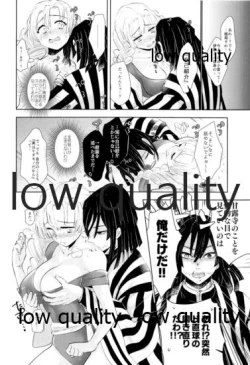 Page 21 of Kanroji Mitsuriwa Mamako ga Hoshii noni Iguro-san ga Yurushite Kuremasen!!