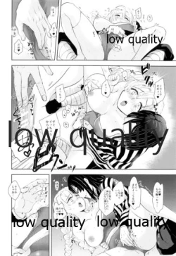 Page 23 of Kanroji Mitsuriwa Mamako ga Hoshii noni Iguro-san ga Yurushite Kuremasen!!