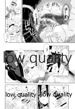 Page 25 of Kanroji Mitsuriwa Mamako ga Hoshii noni Iguro-san ga Yurushite Kuremasen!!