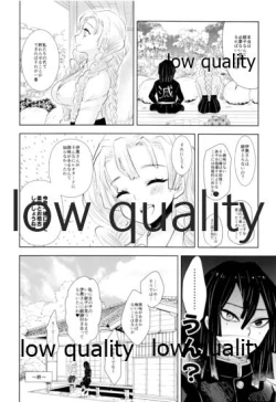 Page 35 of Kanroji Mitsuriwa Mamako ga Hoshii noni Iguro-san ga Yurushite Kuremasen!!