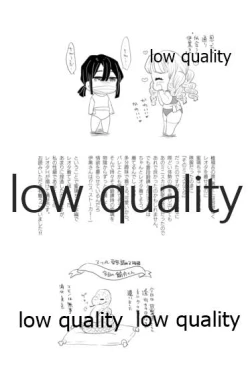 Page 36 of Kanroji Mitsuriwa Mamako ga Hoshii noni Iguro-san ga Yurushite Kuremasen!!