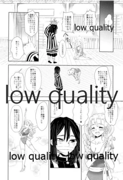 Page 7 of Kanroji Mitsuriwa Mamako ga Hoshii noni Iguro-san ga Yurushite Kuremasen!!