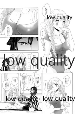 Page 8 of Kanroji Mitsuriwa Mamako ga Hoshii noni Iguro-san ga Yurushite Kuremasen!!