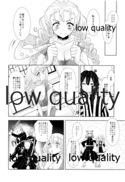 Page 9 of Kanroji Mitsuriwa Mamako ga Hoshii noni Iguro-san ga Yurushite Kuremasen!!