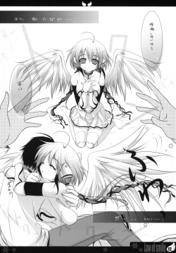 Page 11 of Law of smile