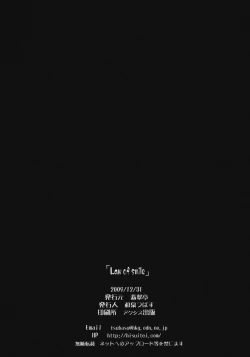 Page 21 of Law of smile