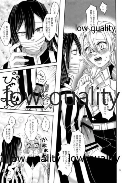 Page 10 of ご都合血鬼術で甘露寺にとんでもないモノが