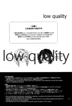 Page 2 of ご都合血鬼術で甘露寺にとんでもないモノが