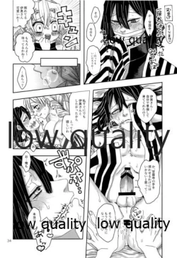 Page 35 of ご都合血鬼術で甘露寺にとんでもないモノが