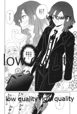 Page 11 of Himitsu no Koi Bana Kika Sete Kudasai