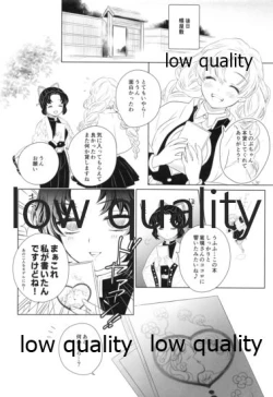 Page 27 of Himitsu no Koi Bana Kika Sete Kudasai