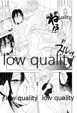 Page 106 of ObaMitsu Sairokushuu Kogarekou