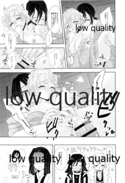 Page 112 of ObaMitsu Sairokushuu Kogarekou