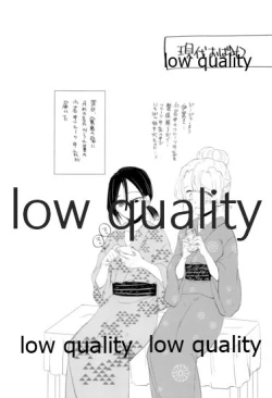 Page 113 of ObaMitsu Sairokushuu Kogarekou