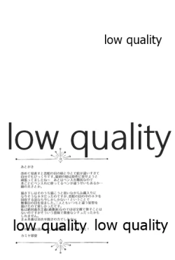 Page 114 of ObaMitsu Sairokushuu Kogarekou