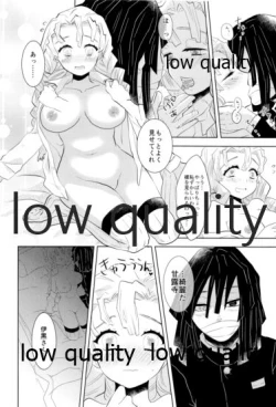 Page 21 of ObaMitsu Sairokushuu Kogarekou