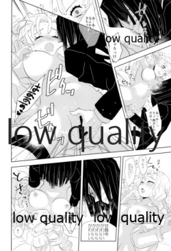 Page 23 of ObaMitsu Sairokushuu Kogarekou