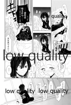 Page 27 of ObaMitsu Sairokushuu Kogarekou