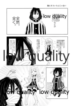 Page 30 of ObaMitsu Sairokushuu Kogarekou