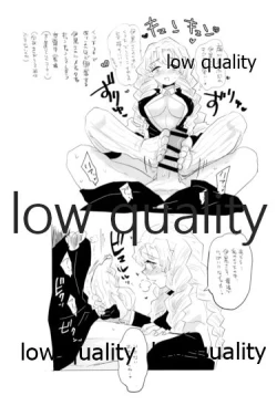 Page 33 of ObaMitsu Sairokushuu Kogarekou