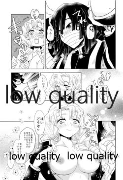 Page 36 of ObaMitsu Sairokushuu Kogarekou