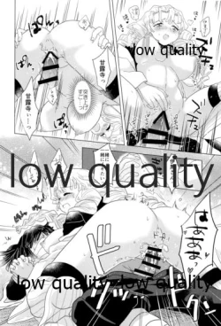 Page 41 of ObaMitsu Sairokushuu Kogarekou