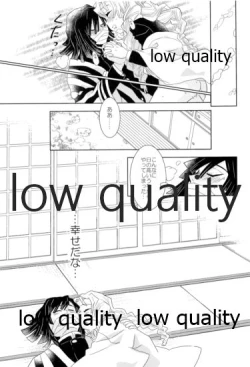 Page 42 of ObaMitsu Sairokushuu Kogarekou