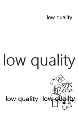 Page 43 of ObaMitsu Sairokushuu Kogarekou