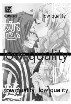 Page 54 of ObaMitsu Sairokushuu Kogarekou