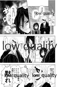 Page 68 of ObaMitsu Sairokushuu Kogarekou