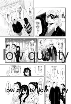 Page 70 of ObaMitsu Sairokushuu Kogarekou