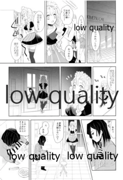 Page 80 of ObaMitsu Sairokushuu Kogarekou