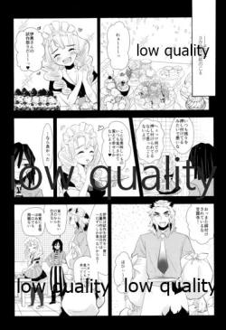 Page 82 of ObaMitsu Sairokushuu Kogarekou