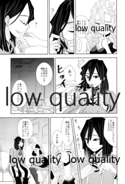 Page 88 of ObaMitsu Sairokushuu Kogarekou