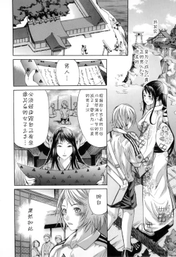 Page 2 of Nanpou Higi