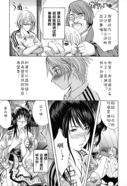 Page 3 of Nanpou Higi