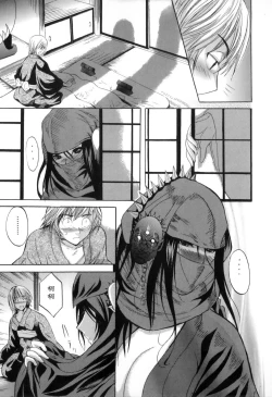 Page 5 of Nanpou Higi