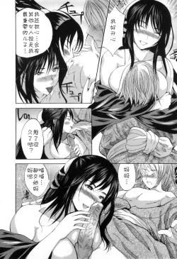 Page 8 of Nanpou Higi