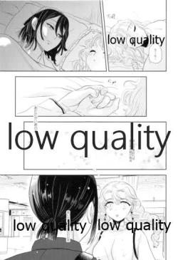 Page 12 of Sweet Taboo