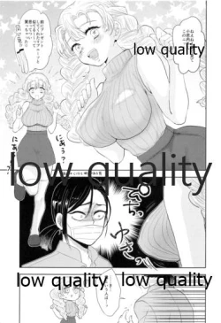 Page 14 of Sweet Taboo