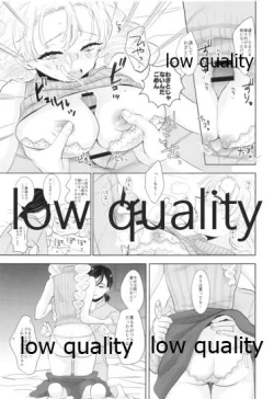 Page 20 of Sweet Taboo