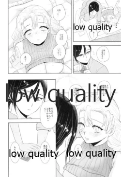 Page 23 of Sweet Taboo