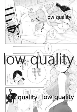 Page 27 of Sweet Taboo