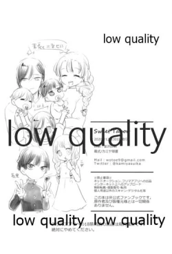 Page 29 of Sweet Taboo