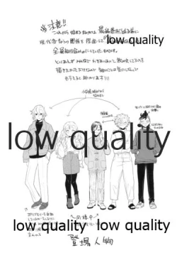 Page 3 of Sweet Taboo