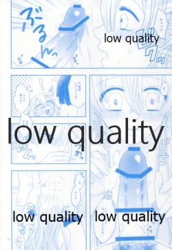 Page 11 of エンドレスハネムーン