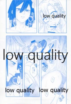 Page 12 of エンドレスハネムーン