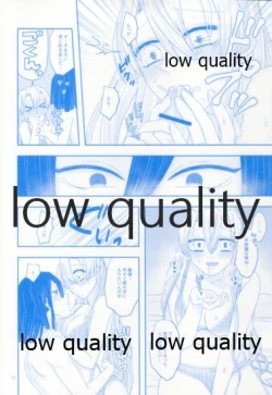 Page 13 of エンドレスハネムーン