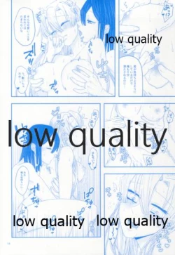 Page 17 of エンドレスハネムーン