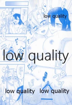 Page 18 of エンドレスハネムーン